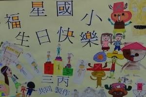 體表會海報