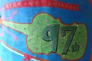 體表會海報