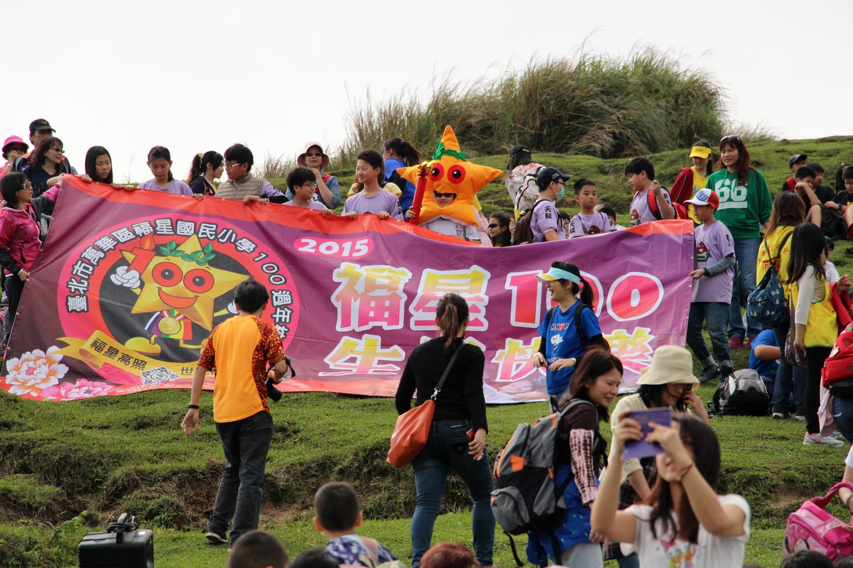 百年校慶全校登山-3