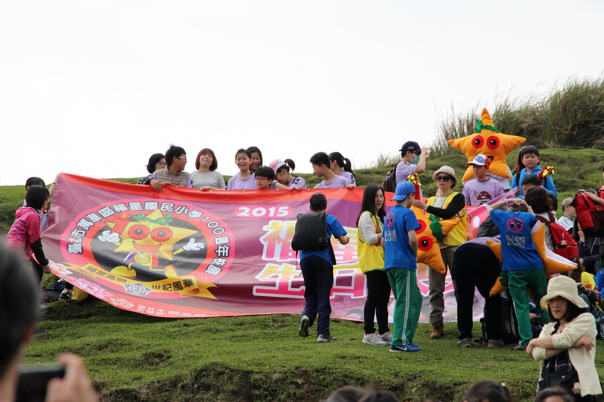 百年校慶全校登山-3