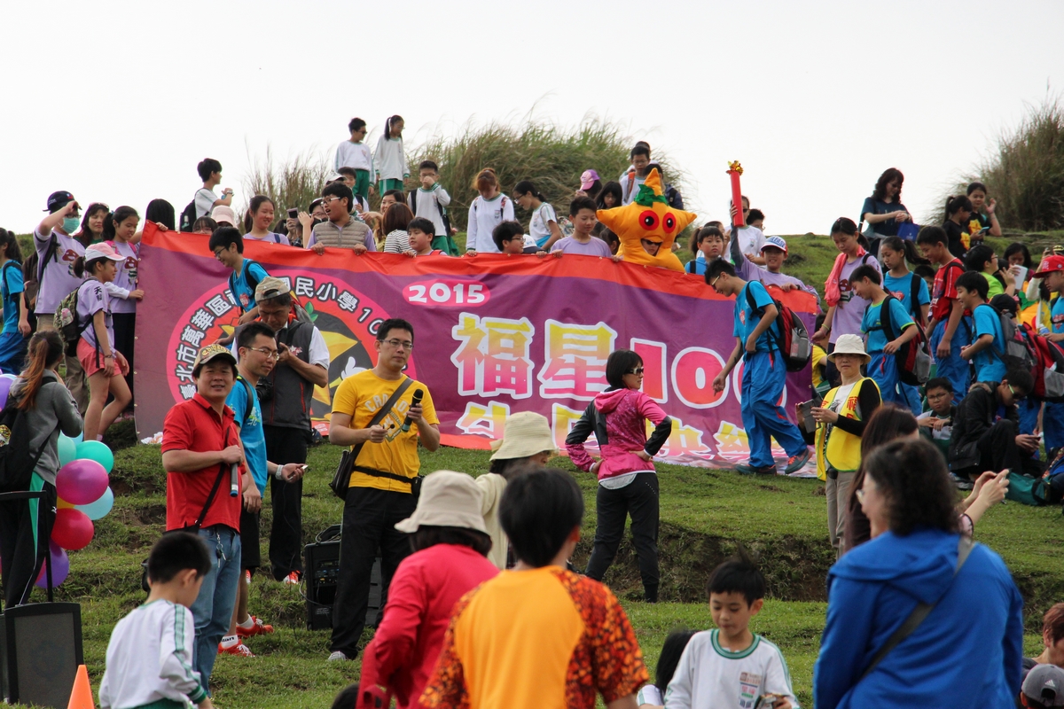 百年校慶全校登山-3