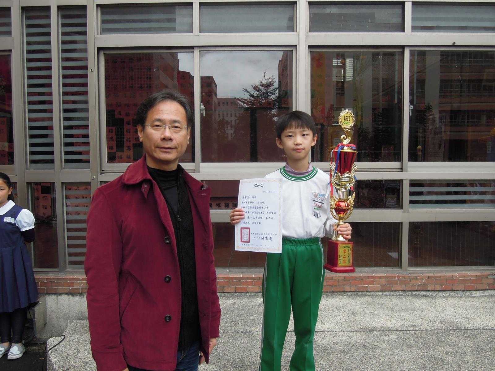 榮獲全國105OMC奧林匹克菁英盃全國中小學數學競賽臺灣區初賽國小三年級組第二名