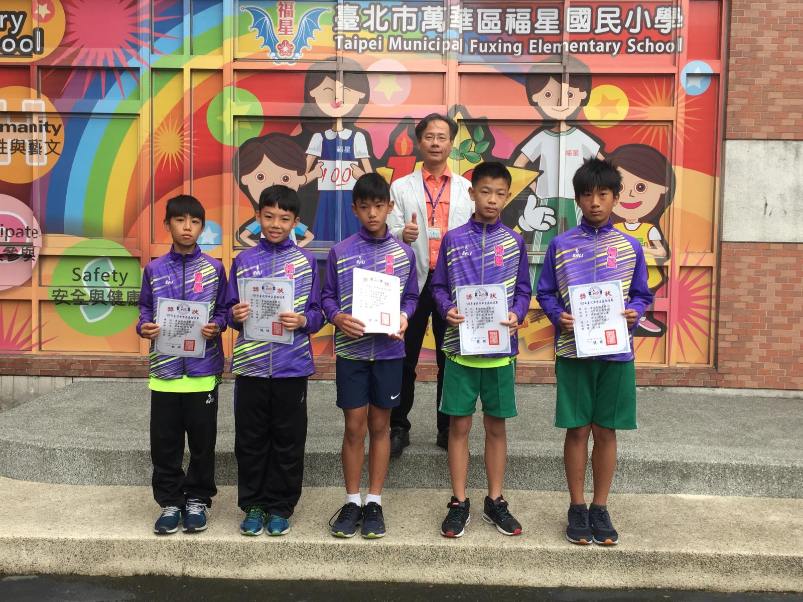 田徑隊參加107年臺北市中正盃小鐵人接力賽頒獎