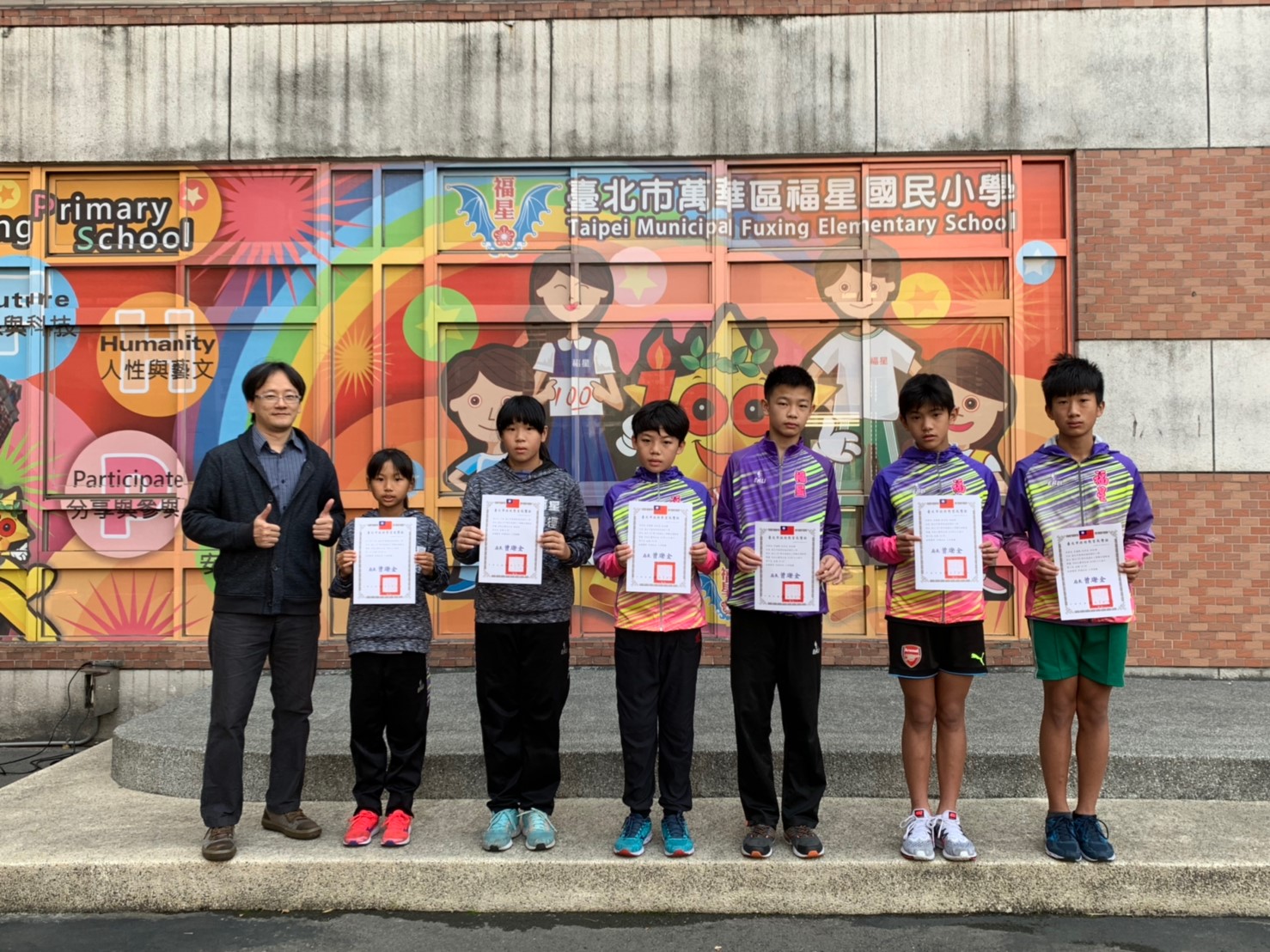 [狂賀]本校田徑隊參加107學年度臺北市小學運動會榮獲佳績