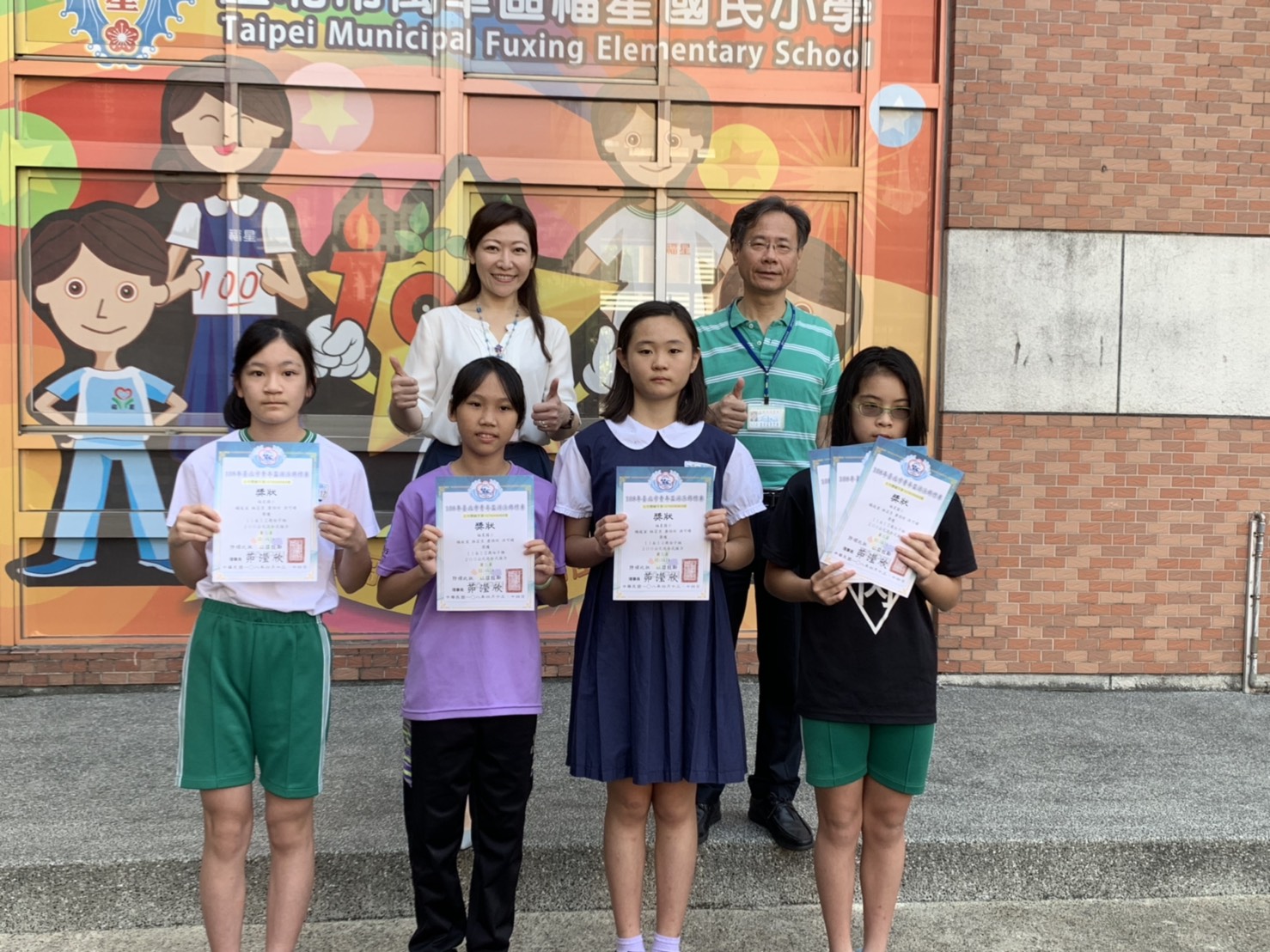 本校游泳隊參加107學年度臺北市國民小學運動會榮獲佳績